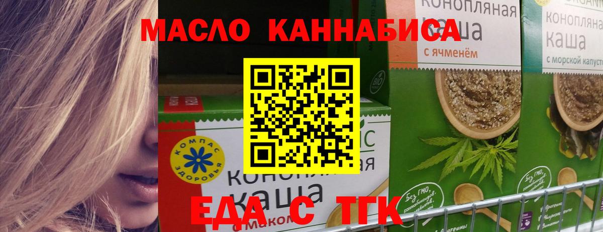 ГАШ  Вход с VPN  Вейп ТГК  МЕФ   Ишимбай  Канабис  КОКАИН  АМФ кристаллы 