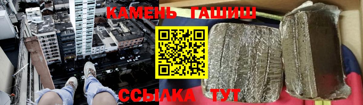 Ишимбай  ГАШИШ 40% ТГК  Вход с VPN  ГАШИШ  ГАШ hashish 