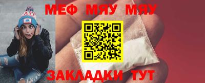 прущая мука Кандалакша