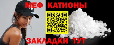прущая мука Кандалакша