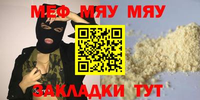 прущая мука Кандалакша