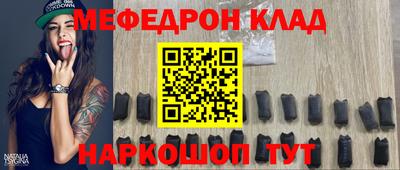 сатива Камышлов