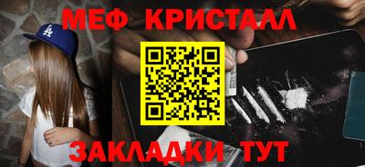 амф Красноармейск