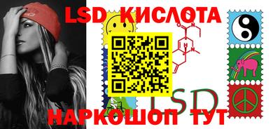 сатива Камышлов