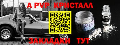 сатива Камышлов