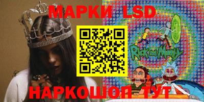 сатива Камышлов