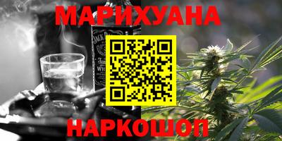 сатива Камышлов