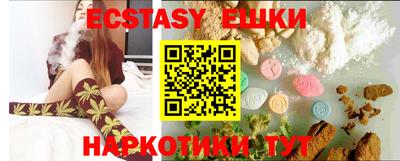 ПСИЛОЦИБИНОВЫЕ ГРИБЫ Канаш