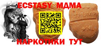 прущая мука Кандалакша