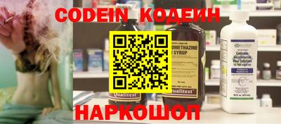 сатива Камышлов