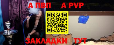 сатива Камышлов