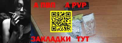 прущая мука Кандалакша