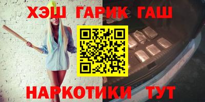 ПСИЛОЦИБИНОВЫЕ ГРИБЫ Канаш