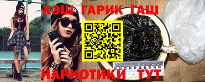 ПСИЛОЦИБИНОВЫЕ ГРИБЫ Канаш