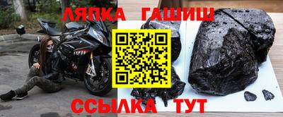 сатива Камышлов