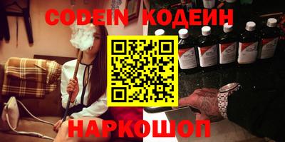 ПСИЛОЦИБИНОВЫЕ ГРИБЫ Канаш