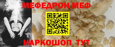 амф Красноармейск