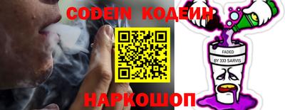 сатива Камышлов