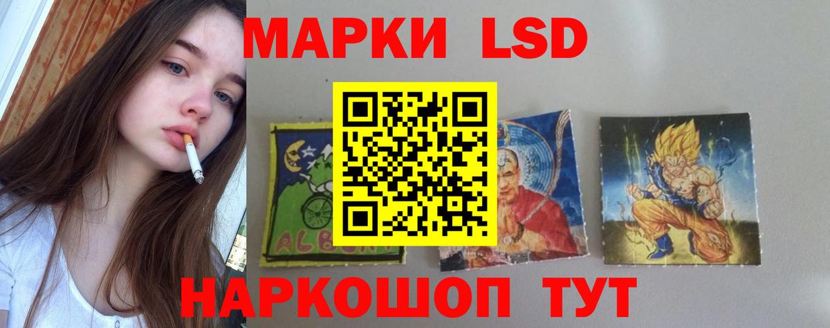 ЛСД экстази ecstasy  Вход с VPN  ЛСД экстази  Лсд 25 экстази ecstasy  Ишимбай 