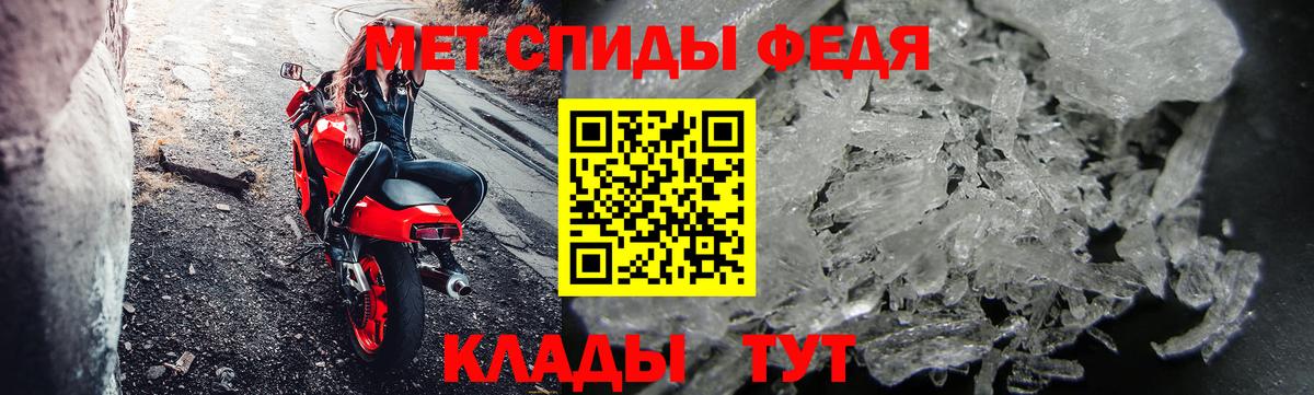 Ишимбай  Метамфетамин кристалл  Вход с VPN 