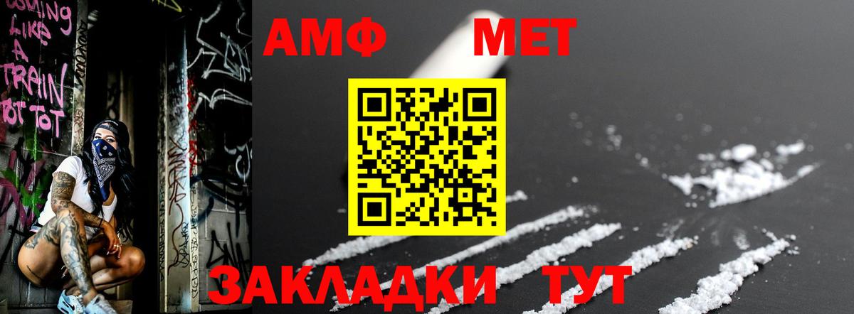 A PVP Ишимбай