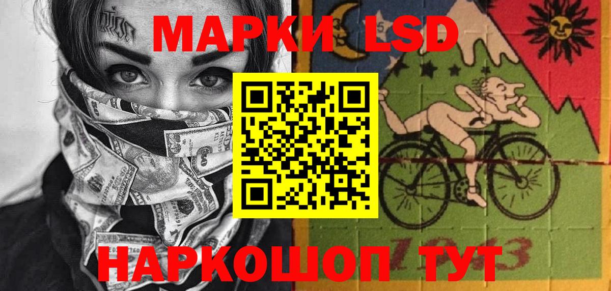 Ишимбай  Марки NBOMe 1,8мг  Вход с VPN 